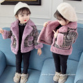 Girls' Winter Coat With New Fur